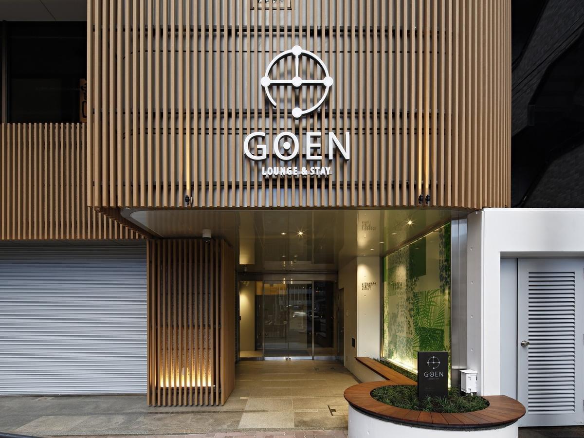 Goen Lounge And Stay Хираката Экстерьер фото